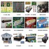 游戲廳里的游戲機(jī)哪里有賣--捕魚機(jī)生產(chǎn)廠家_商城_廣州浩龍電子科技會(huì)員商鋪-中國(guó)貿(mào)易網(wǎng)-會(huì)員網(wǎng)站