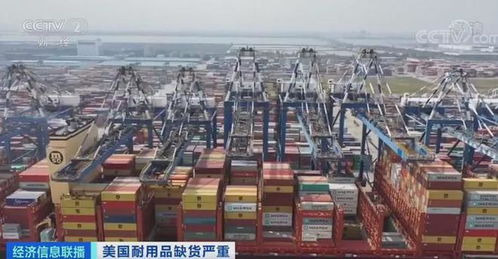 經(jīng)銷商 無車可售 消費(fèi)者跨州買車 美國(guó)耐用品缺貨嚴(yán)重,引發(fā)連鎖反應(yīng)