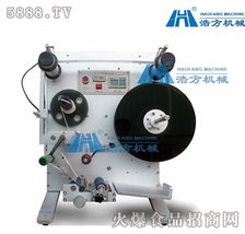 浩方半自動雙側貼標機 高效貼標解決方案，誠邀全國合作伙伴共創未來